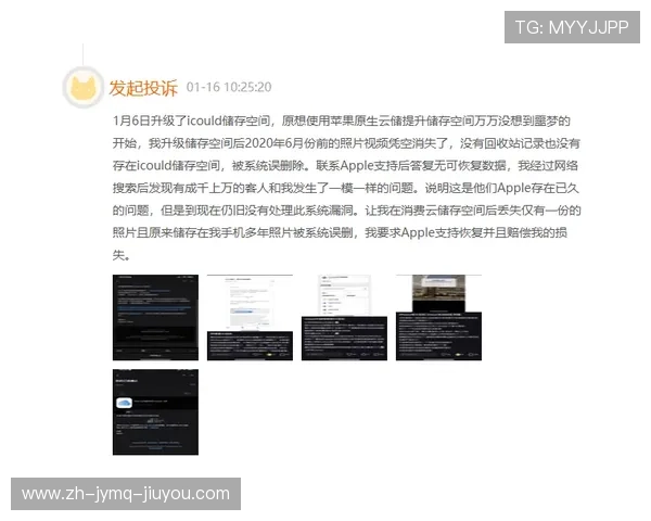 蚌埠地区康乐佳健身器材市场需求与用户使用反馈